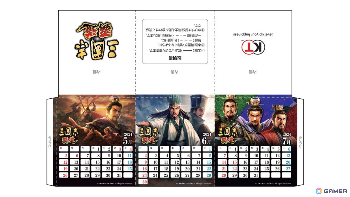 コーエーテクモのニュース＆ポイントアプリ「KT App」でさまざまなアイテムが当たるGW特大キャンペーンが開催中！の画像