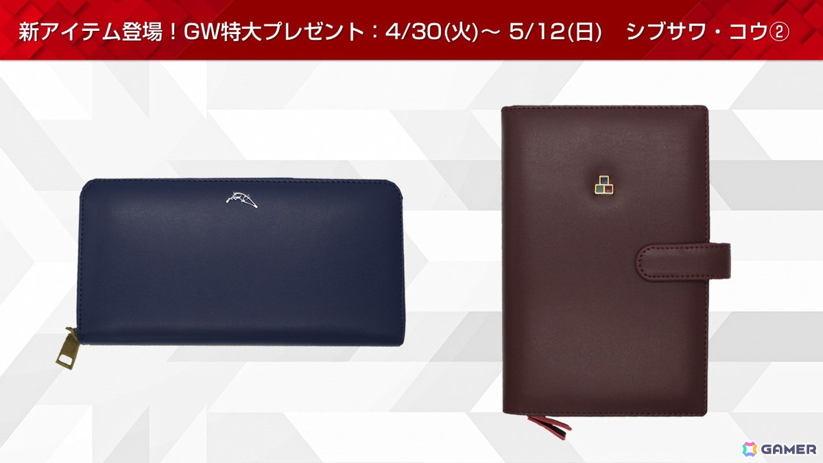 コーエーテクモのニュース＆ポイントアプリ「KT App」でさまざまなアイテムが当たるGW特大キャンペーンが開催中！の画像