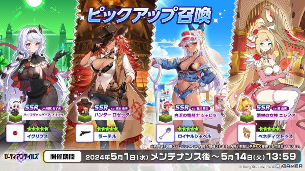 「ガーディアンテイルズ」に新英雄「魔界の探偵 オーディル（CV：明坂聡美）」が登場！光属性の戦士で鎖を使った近接攻撃と移動が特徴の画像4
