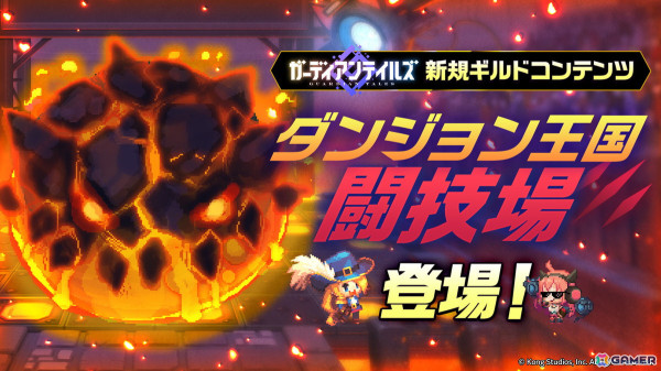 「ガーディアンテイルズ」に新英雄「魔界の探偵 オーディル（CV：明坂聡美）」が登場！光属性の戦士で鎖を使った近接攻撃と移動が特徴の画像5