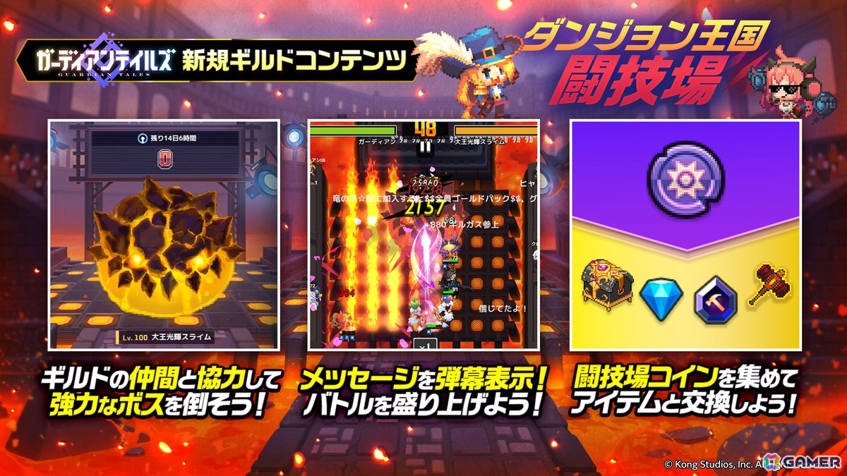 「ガーディアンテイルズ」に新英雄「魔界の探偵 オーディル（CV：明坂聡美）」が登場！光属性の戦士で鎖を使った近接攻撃と移動が特徴の画像