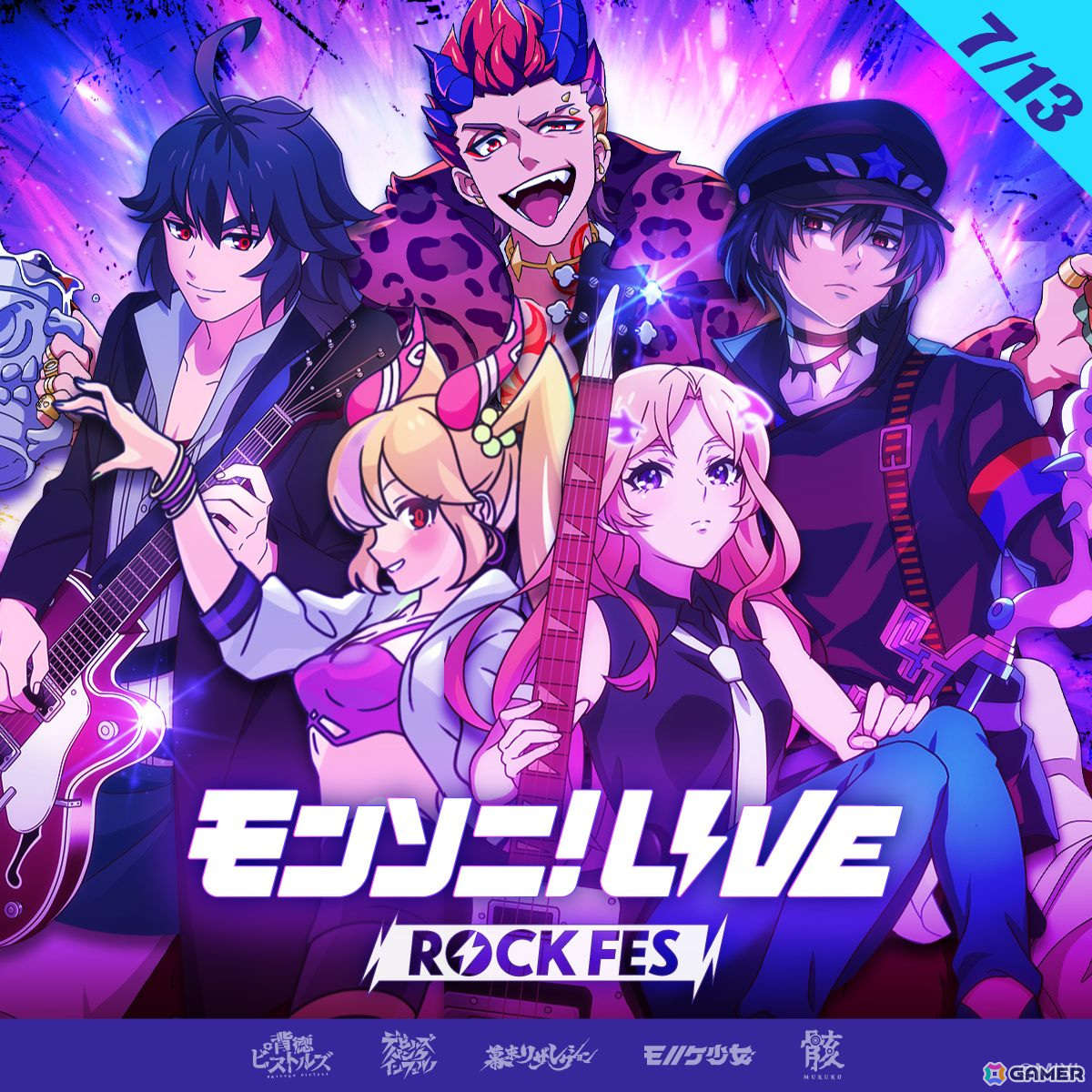 MIXI、夏の恒例イベント「DREAMDAZE II」が7月13日・14日に開催!「モンパス」会員を対象にしたチケットの先行抽選販売がスタートの画像