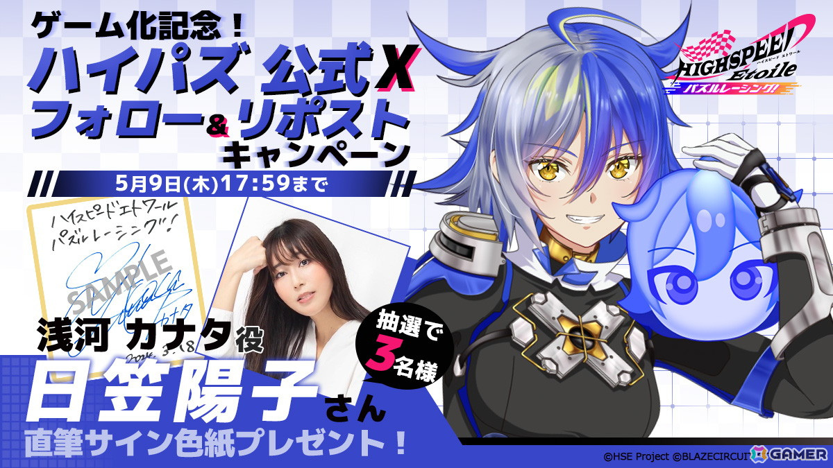 虹色デイズ サイン色紙 虹色デイズ サイン色紙