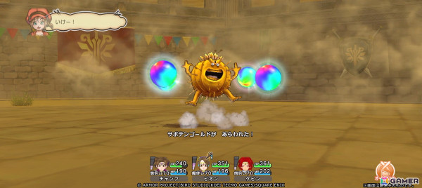 「ドラゴンクエスト　チャンピオンズ」でサイドストーリーイベント「王家の遺産」前編がスタート！「暗黒竜装備ふくびき」も開催の画像10