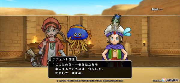 「ドラゴンクエスト　チャンピオンズ」でサイドストーリーイベント「王家の遺産」前編がスタート！「暗黒竜装備ふくびき」も開催の画像2