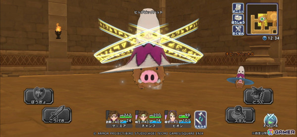 「ドラゴンクエスト　チャンピオンズ」でサイドストーリーイベント「王家の遺産」前編がスタート！「暗黒竜装備ふくびき」も開催の画像8