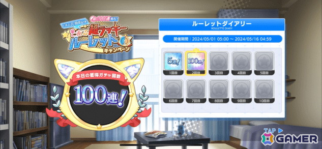 「とある魔術の禁書目録 幻想収束」で「とある20周年」記念施策が開催！アイドル衣装の食蜂やフレンダたちが登場するガチャもの画像20