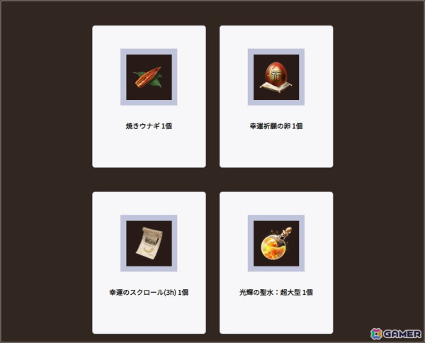 「黒い砂漠」コラボラベルを使用した焼酎「黒伊佐錦」が発売！PC版では9周年イベントが開催中の画像5