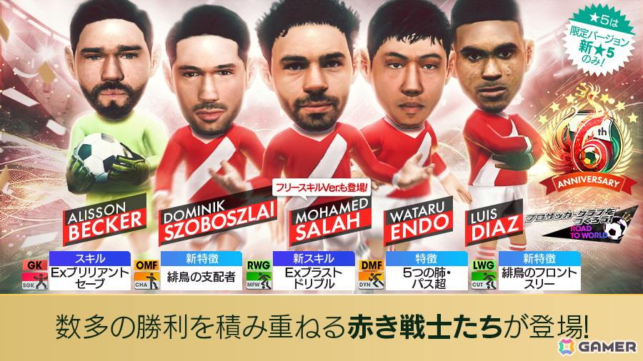 バスケットボール 試合で勝つチームオフェンス (パーフェクト
