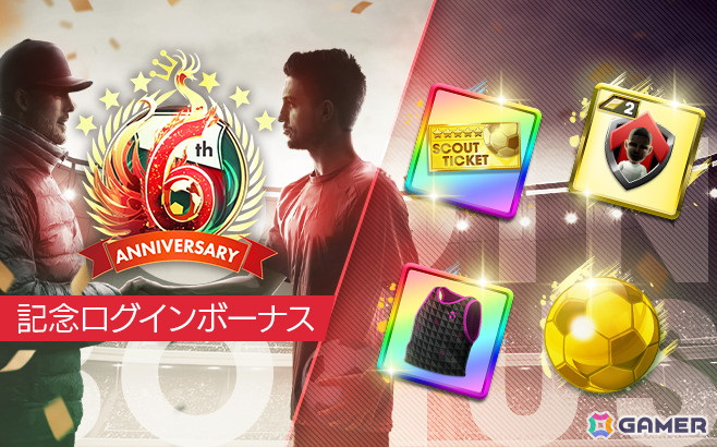 「サカつくRTW」サラー選手や遠藤航選手らイングランド強豪クラブのスーパースターが登場する「6th Anniversary FEVER STAR FES」が開催!の画像