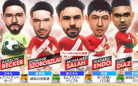 「サカつくRTW」サラー選手や遠藤航選手らイングランド強豪クラブのスーパースターが登場する「6th Anniversary FEVER STAR FES」が開催！