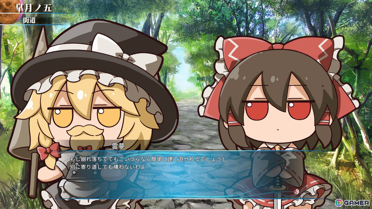 東方project　ふもふも　れいむ　まりさ　ようむ 幻想戦略録 - The Touhou Empires -」に“ふもふもれいむ。”が