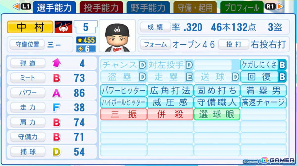「パワフルプロ野球2024-2025」高校生シンガー・藤原美慶さんが歌うOPムービーが公開！OP内に登場するOB選手の能力値もチェックの画像6