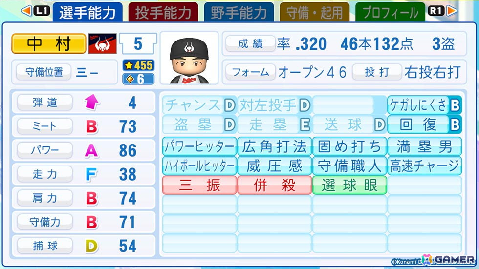 「パワフルプロ野球2024-2025」高校生シンガー・藤原美慶さんが歌うOPムービーが公開！OP内に登場するOB選手の能力値もチェックの画像