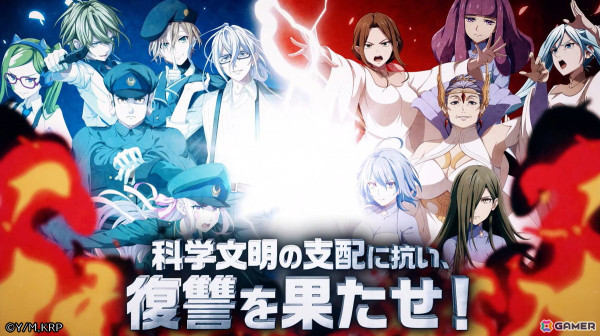 「はめつのおうこく Endless Rebellion」事前登録1万件達成を記念してティザーPVが公開！アドニスとドロカのゲーム限定衣装アンケートキャンペーンもの画像4