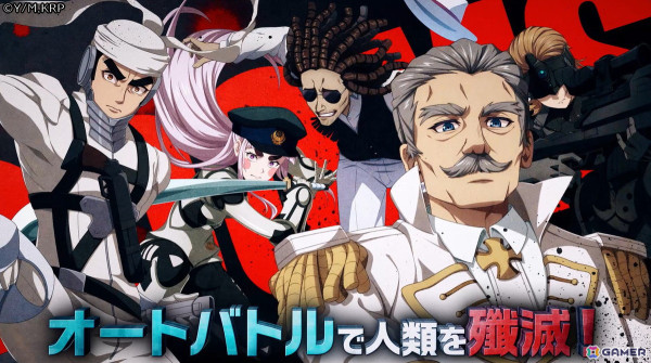 「はめつのおうこく Endless Rebellion」事前登録1万件達成を記念してティザーPVが公開！アドニスとドロカのゲーム限定衣装アンケートキャンペーンもの画像5
