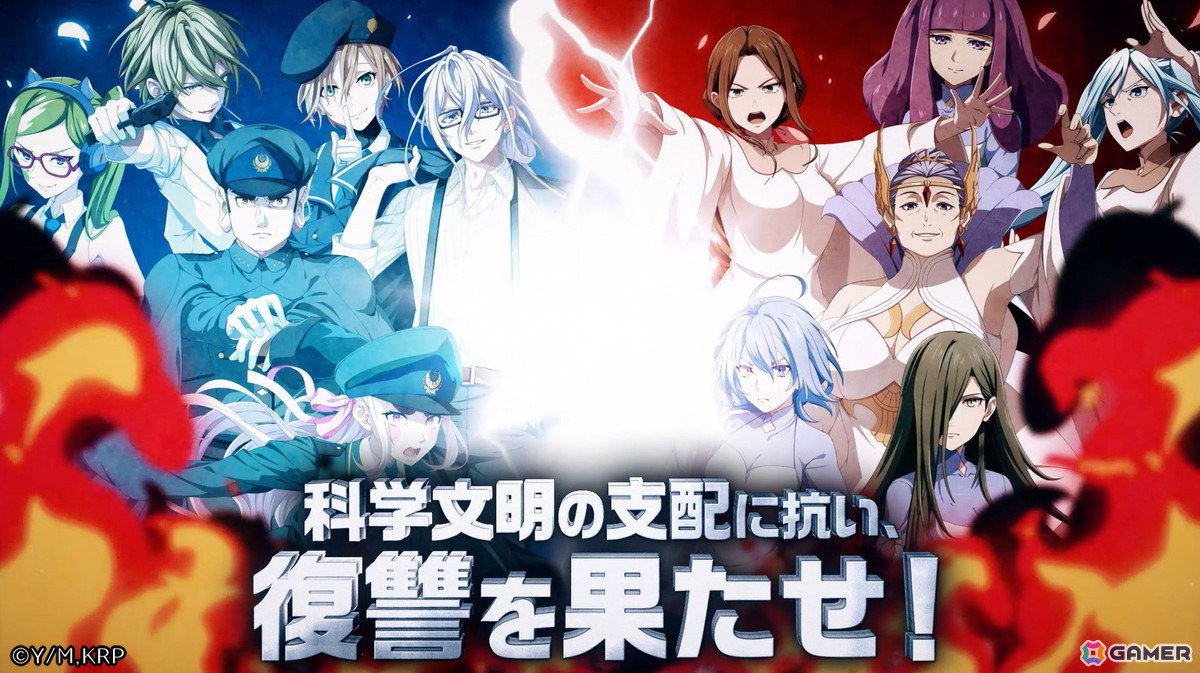 「はめつのおうこく Endless Rebellion」事前登録1万件達成を記念してティザーPVが公開！アドニスとドロカのゲーム限定衣装アンケートキャンペーンもの画像