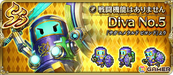 SS［戦闘機能はありません］Diva No.5