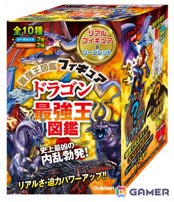 「最強王図鑑～The Ultimate Battles～ゲーム」で「最強王図鑑」シリーズのグッズをもらえるイベントが開催！の画像