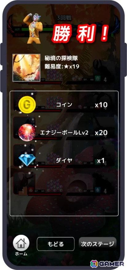 「最強王図鑑～The Ultimate Battles～ゲーム」で「最強王図鑑」シリーズのグッズをもらえるイベントが開催！の画像11