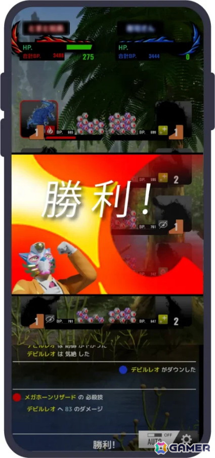 「最強王図鑑～The Ultimate Battles～ゲーム」で「最強王図鑑」シリーズのグッズをもらえるイベントが開催！の画像13