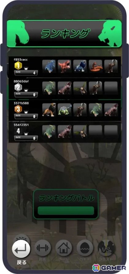 「最強王図鑑～The Ultimate Battles～ゲーム」で「最強王図鑑」シリーズのグッズをもらえるイベントが開催！の画像14