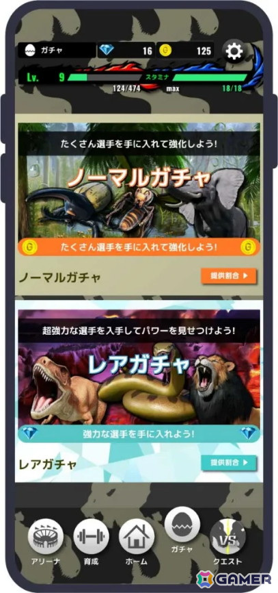「最強王図鑑～The Ultimate Battles～ゲーム」で「最強王図鑑」シリーズのグッズをもらえるイベントが開催！の画像3