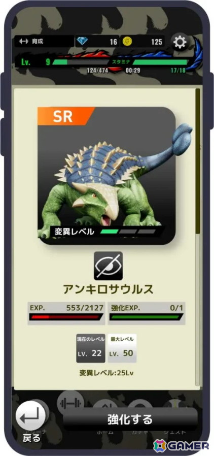 「最強王図鑑～The Ultimate Battles～ゲーム」で「最強王図鑑」シリーズのグッズをもらえるイベントが開催！の画像6