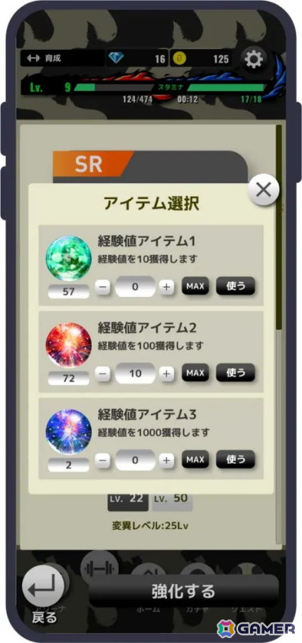 「最強王図鑑～The Ultimate Battles～ゲーム」で「最強王図鑑」シリーズのグッズをもらえるイベントが開催！の画像7