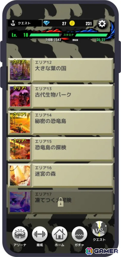 「最強王図鑑～The Ultimate Battles～ゲーム」で「最強王図鑑」シリーズのグッズをもらえるイベントが開催！の画像9