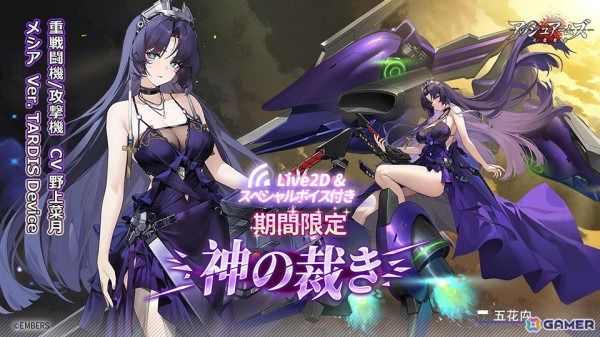 「アッシュアームズ」で箱庭システム「DOLLS寮」の実装やヒストリエ新章の後編を解放する4.5周年大型アップデート後半が実施！の画像10
