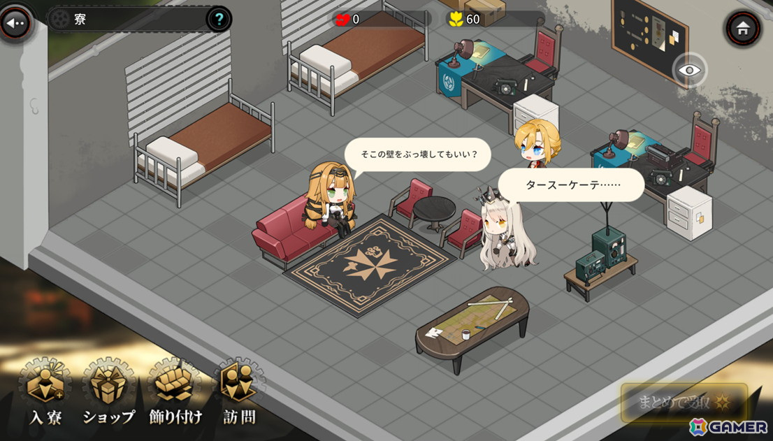 「アッシュアームズ」で箱庭システム「DOLLS寮」の実装やヒストリエ新章の後編を解放する4.5周年大型アップデート後半が実施！の画像
