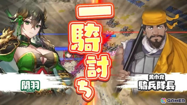 「ちゃんごくし！シリーズ」の公式Discordサーバーが開設！戦略バトルRTS「ちゃんごくし！絢爛」の主人公・劉備やシナリオの情報も先行公開の画像10