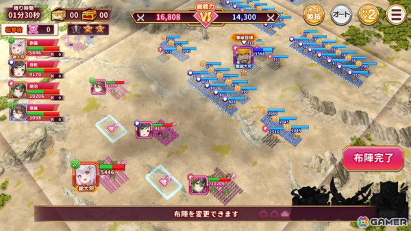 「ちゃんごくし！シリーズ」の公式Discordサーバーが開設！戦略バトルRTS「ちゃんごくし！絢爛」の主人公・劉備やシナリオの情報も先行公開の画像9