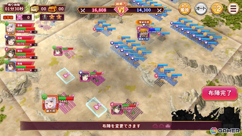 「ちゃんごくし!シリーズ」の公式Discordサーバーが開設!戦略バトルRTS「ちゃんごくし!絢爛」の主人公・劉備やシナリオの情報も先行公開の画像