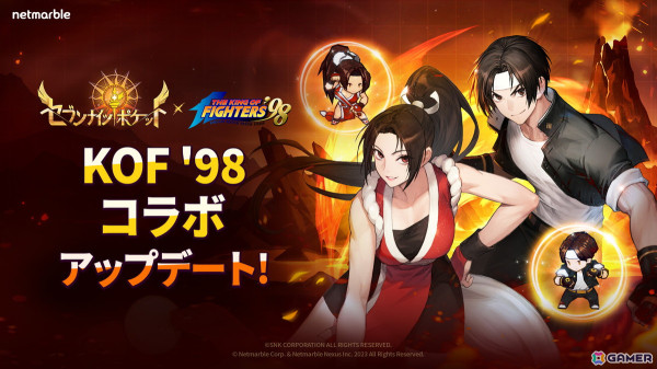 「セブンナイツ ポケット」に「KOF 98」から草薙京と不知火舞が参戦！コラボログインボーナスで二人ともゲット可能の画像1