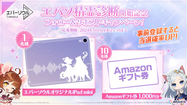 「エバーソウル」メフィストフェレス役・野口瑠璃子さんのインタビュー動画が公開！相性がぴったりの精霊が見つかる「エバソ精霊診断」もの画像6