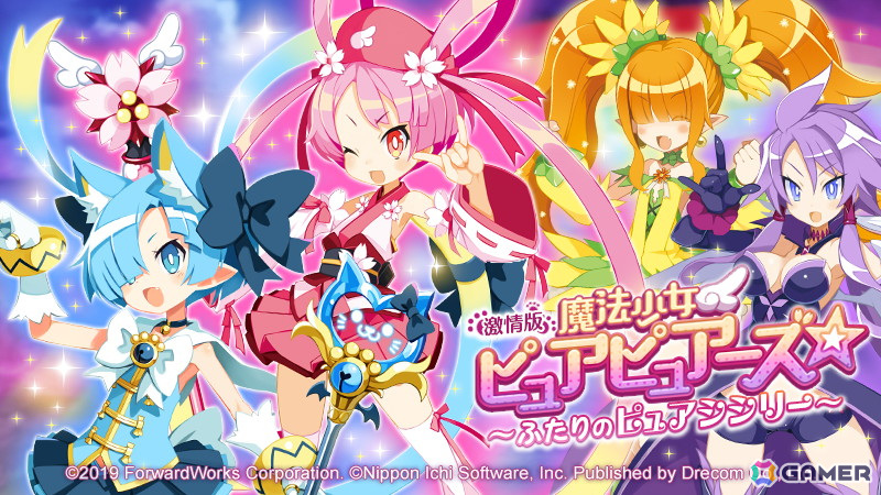 「魔界戦記ディスガイアRPG」で4.5th Anniversary MAPイベント「激情版『魔法少女ピュアピュアーズ☆』」が開催!の画像