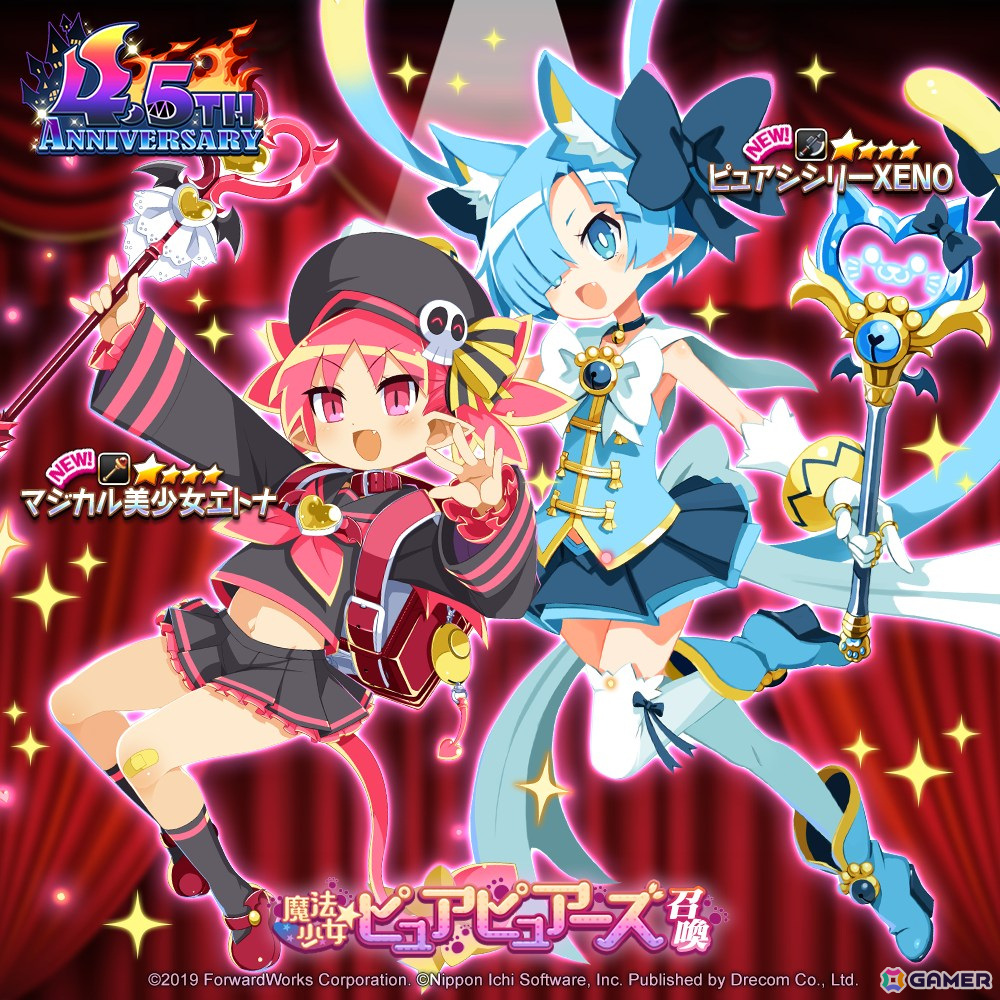 「魔界戦記ディスガイアRPG」で4.5th Anniversary MAPイベント「激情版『魔法少女ピュアピュアーズ☆』」が開催!の画像