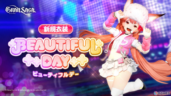 「グランサガ」ストーリーイベント「IFストーリー：ウチを推して！～キラッキラのアイドルを目指して～」が開催！キュイの専用AFが登場の画像10