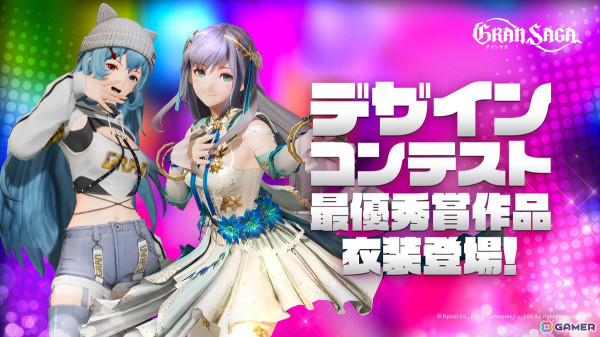 「グランサガ」ストーリーイベント「IFストーリー：ウチを推して！～キラッキラのアイドルを目指して～」が開催！キュイの専用AFが登場の画像12