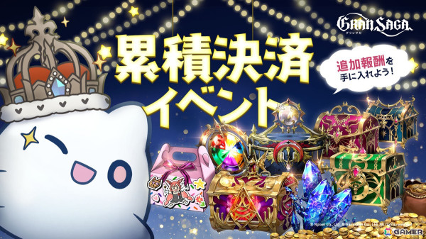 「グランサガ」ストーリーイベント「IFストーリー：ウチを推して！～キラッキラのアイドルを目指して～」が開催！キュイの専用AFが登場の画像15