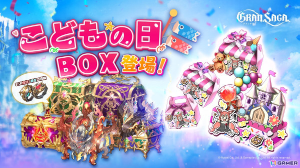 「グランサガ」ストーリーイベント「IFストーリー：ウチを推して！～キラッキラのアイドルを目指して～」が開催！キュイの専用AFが登場の画像7