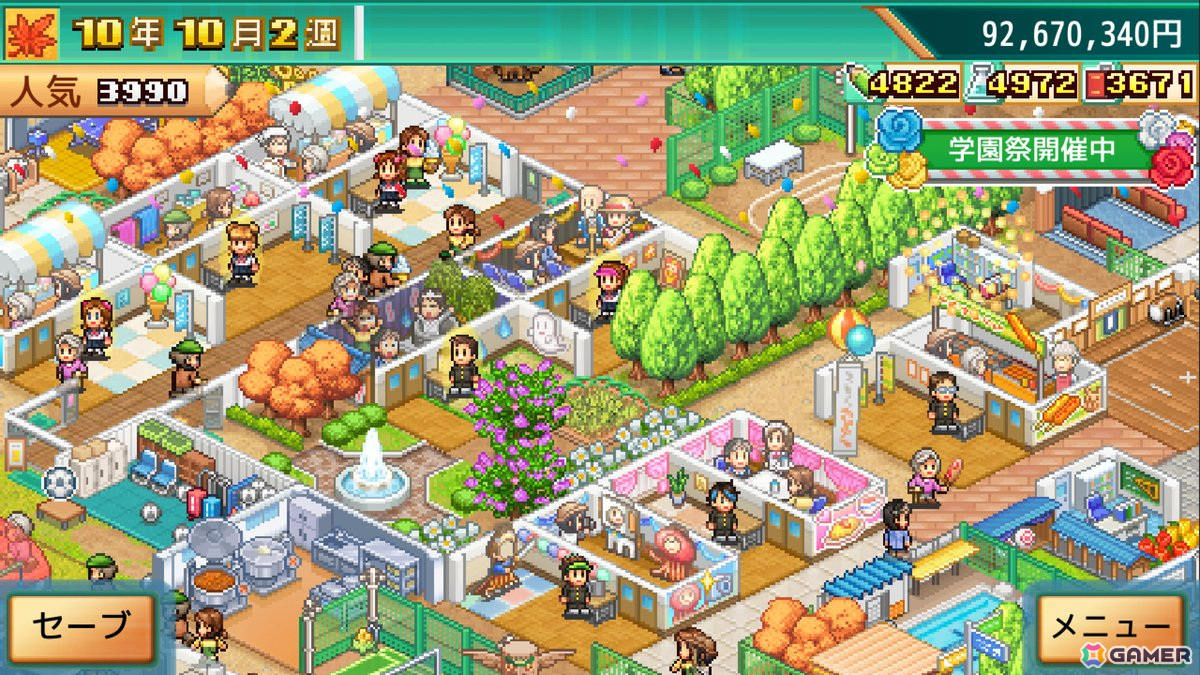 理想の学び舎を作り名門校や強豪校を目指す学校運営シミュレーションゲーム「名門ポケット学院3」PS4ダウンロード版が発売！の画像7