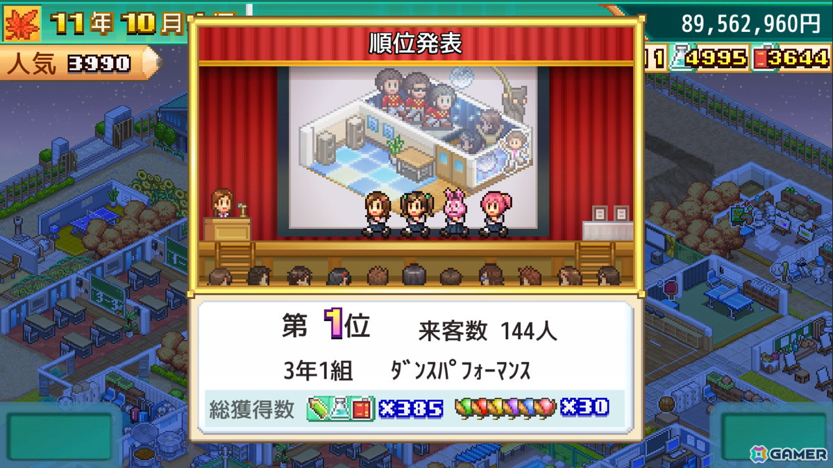 理想の学び舎を作り名門校や強豪校を目指す学校運営シミュレーションゲーム「名門ポケット学院3」PS4ダウンロード版が発売！の画像8