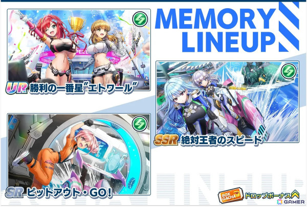 「ドルフィンウェーブ」でアニメ「HIGHSPEED Étoile」とのコラボイベントが開催！ガチャには凛コスのUR入華たちが登場の画像4