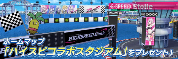 「ドルフィンウェーブ」でアニメ「HIGHSPEED Étoile」とのコラボイベントが開催！ガチャには凛コスのUR入華たちが登場の画像9