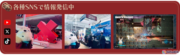 「Rusty Rabbit」公式番組「イケおじウサギのガレージSHOW」第5回が公開！ついにゲームプレイ映像が明らかにの画像5