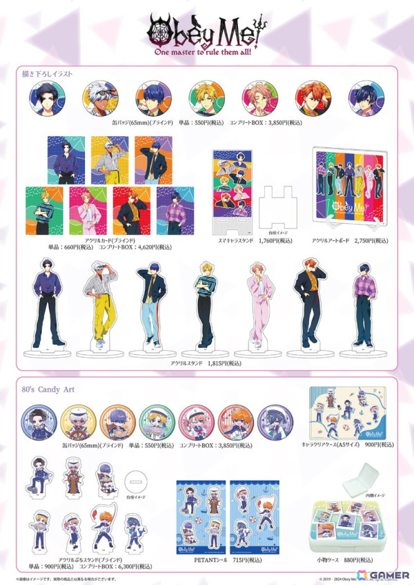 「Obey Me!」POP-UPコーナーが6月1日より開催！レトロファッションとマリンセーラーを着こなすイケメン悪魔7兄弟のグッズが展開の画像2