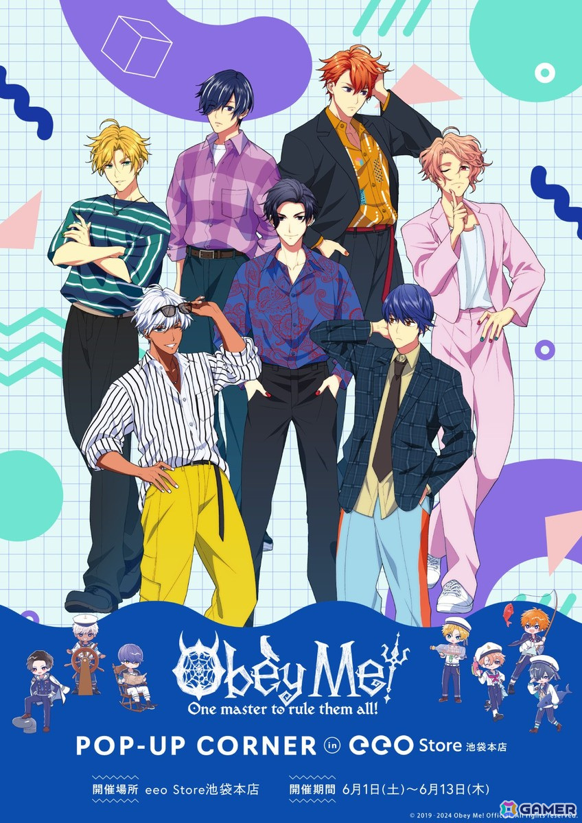 「Obey Me!」POP-UPコーナーが6月1日より開催！レトロファッションとマリンセーラーを着こなすイケメン悪魔7兄弟のグッズが展開の画像